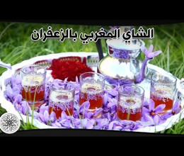 Thé marocain au safran